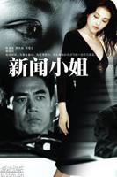 韩剧《小小姐们》