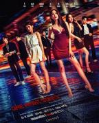 《一夜轻欢》第01集免费在线观看-全集电视剧