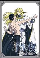 《间之楔2012》全集高清在线观看_间之楔2012免费观看_