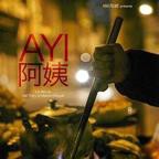 《温柔的阿姨》动漫免费观看全集