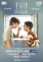 《不曾遗忘的暮色》全集高清在线观看_不曾遗忘的暮色