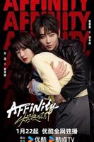 《炽热吸引网剧》全集在线免费观看完整版高清播放--热播剧