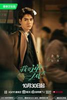 《我要逆风去》电视剧完整版资源免费在线观看_中国大陆电视剧