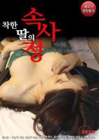 《NOCTURNAL》动漫