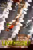 韩剧《我邻居的老婆》电视剧