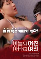 法国《爱上儿子》全集在线看