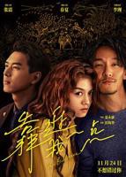 韩剧《再靠近一点》