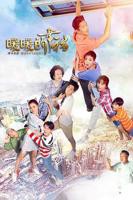 暖暖的幸福第01集免费在线观看-国产剧