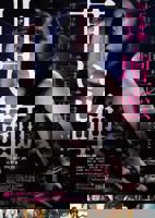 电影《甜蜜1》免费在线观看高清完整版