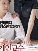 电影《补课》免费观看中文版-高清视频免费观看