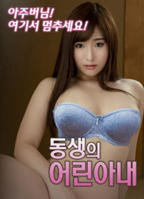 妈妈的情人-HD高清完整版-免费在线观看