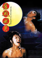 《金瓶风月》高清视频免费观看-高清在线观看免费完整版电影