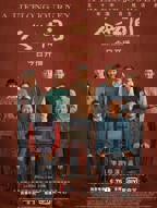 《人世间》大陆剧第01集全集免费在线观看-国产剧电视剧