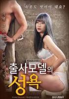 《欲望之翼》HD中字版完整版免费在线观看_美国剧-