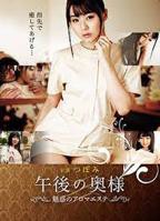 《特殊的瑜伽课》电影在线观看全集免费完整版原声剧情